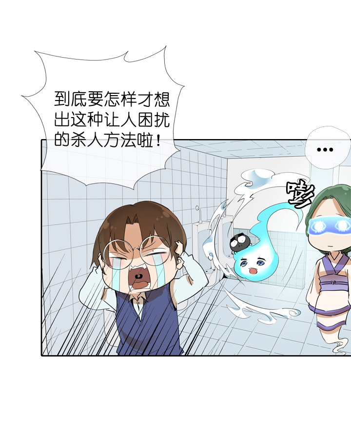 第26话28