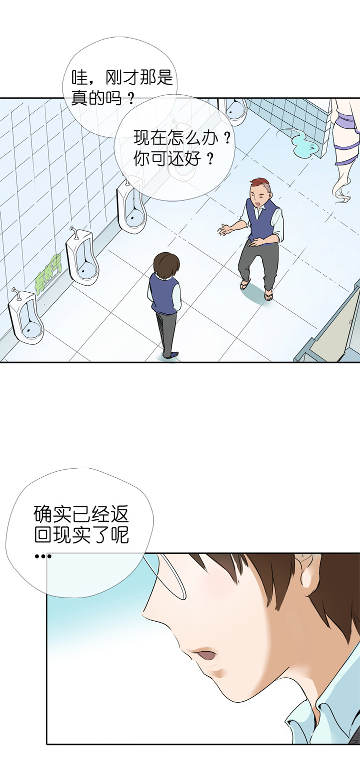 第26话29