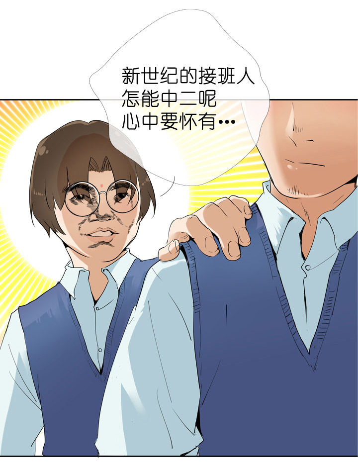 第26话3
