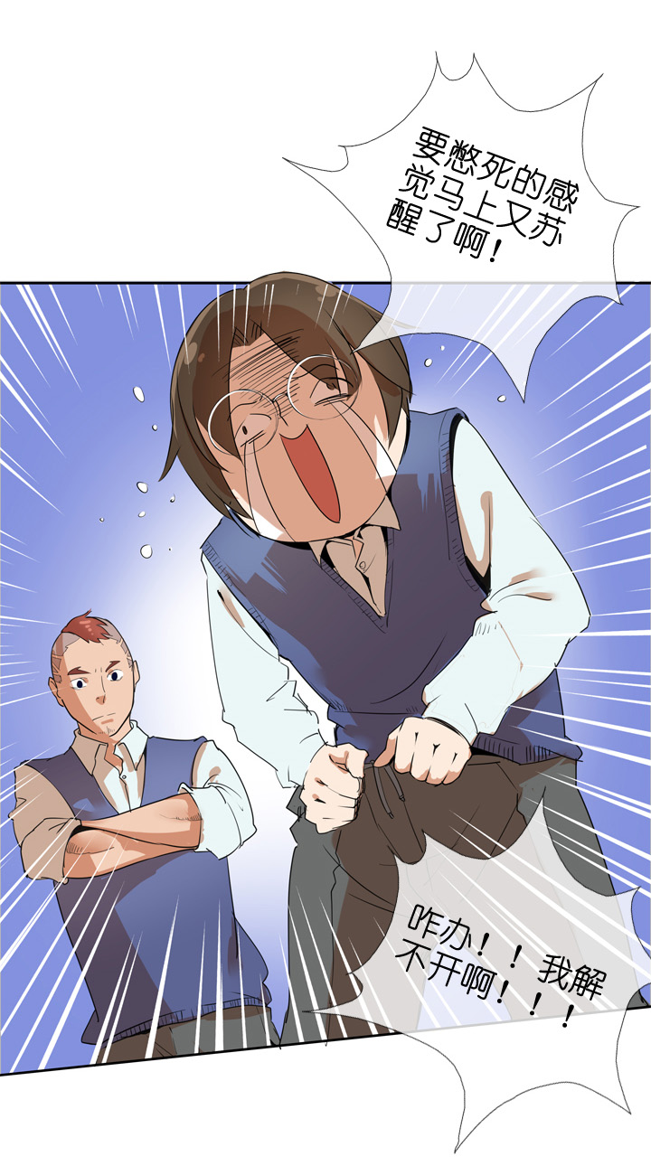 第26话30