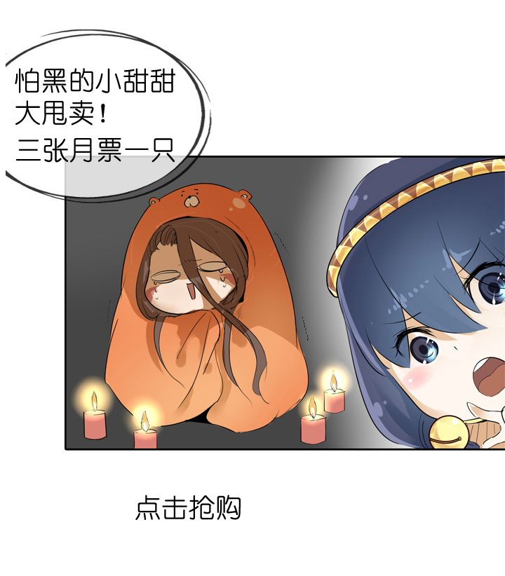 第26话33