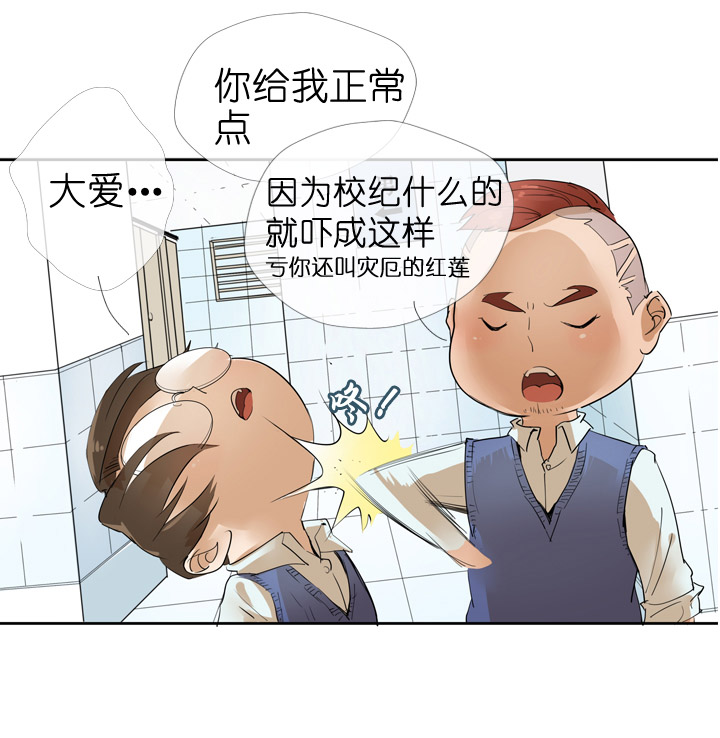 第26话4