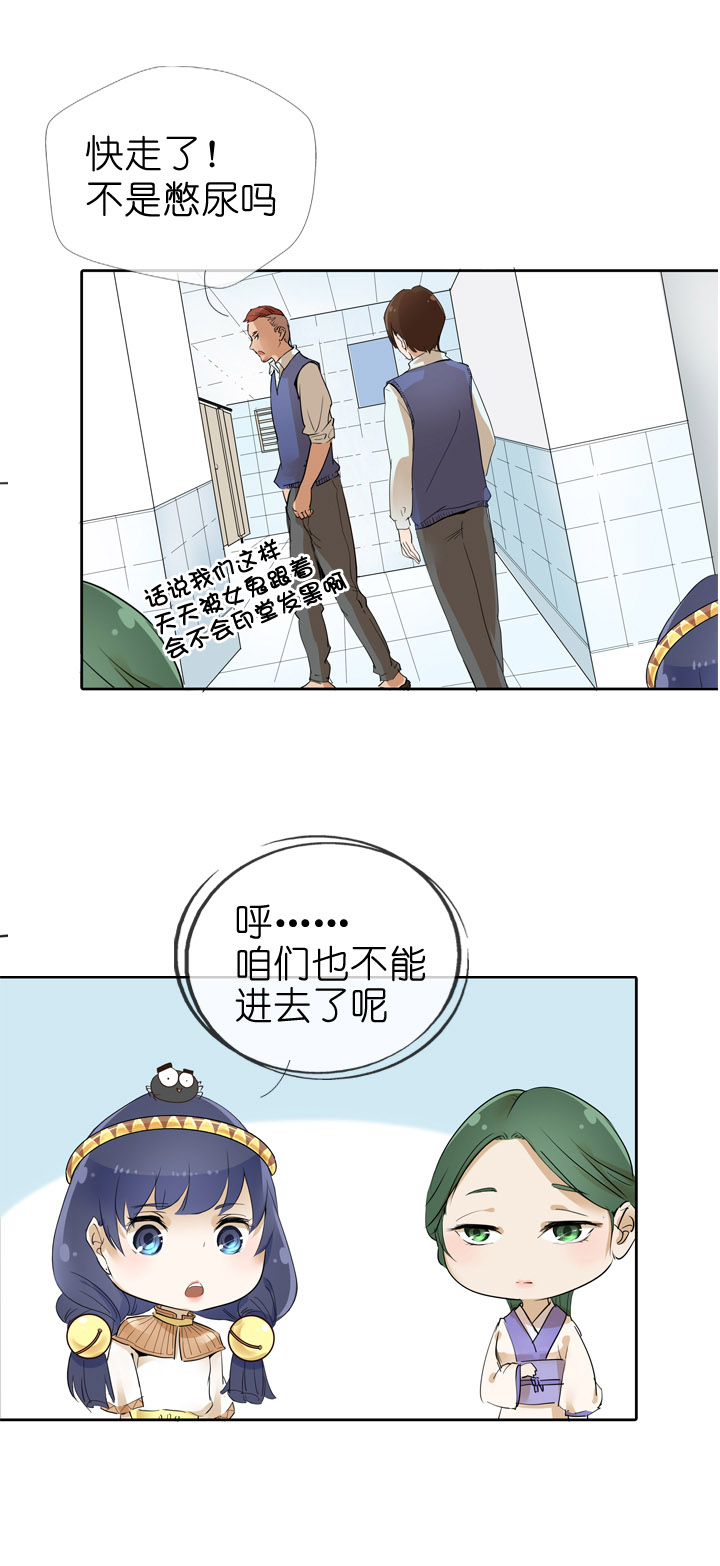 第26话5