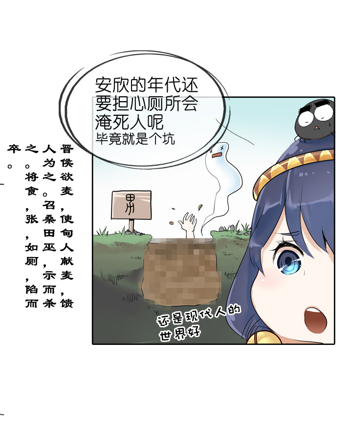 第26话6