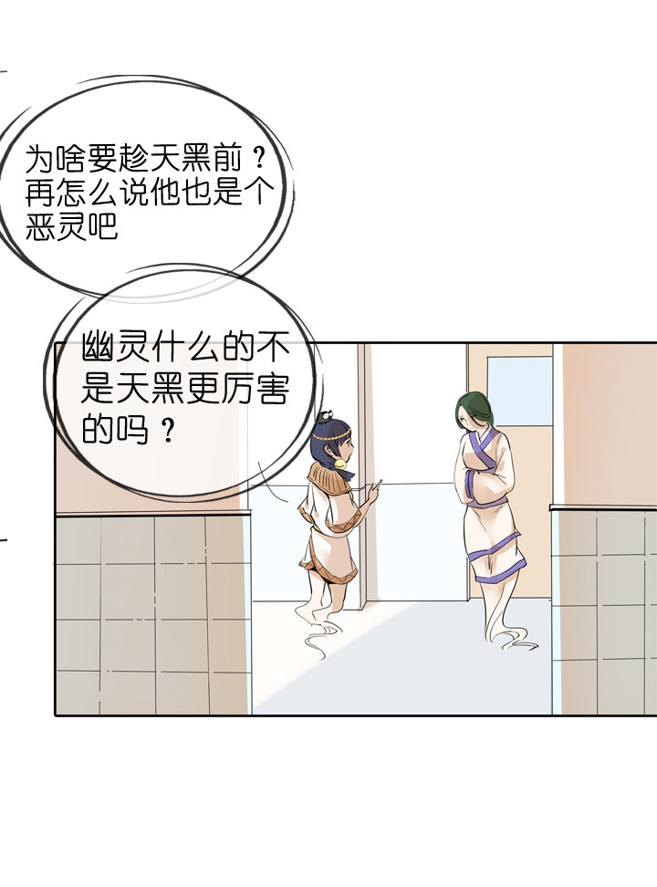 第26话8