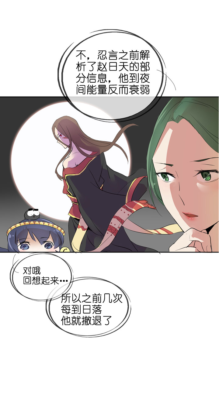 第26话9