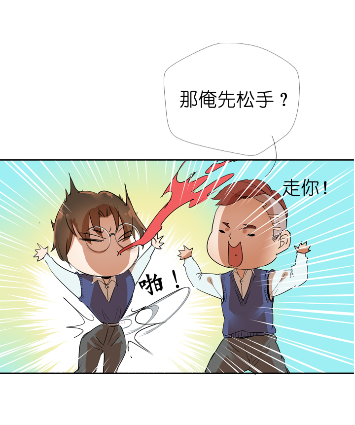 第27话12