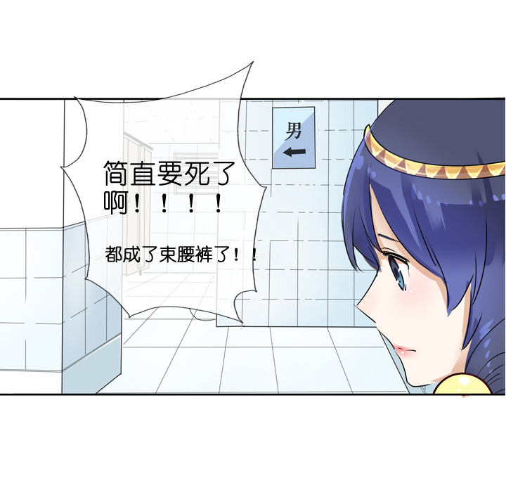 第27话13