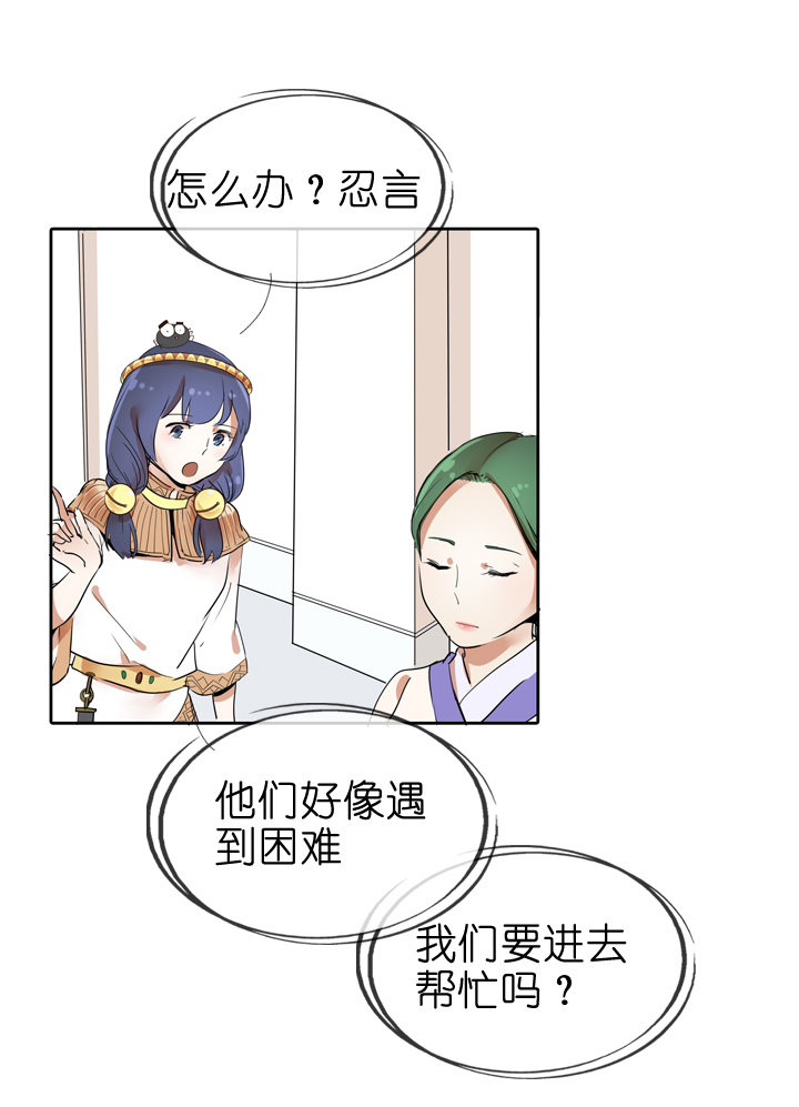 第27话14
