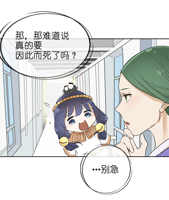第27话16