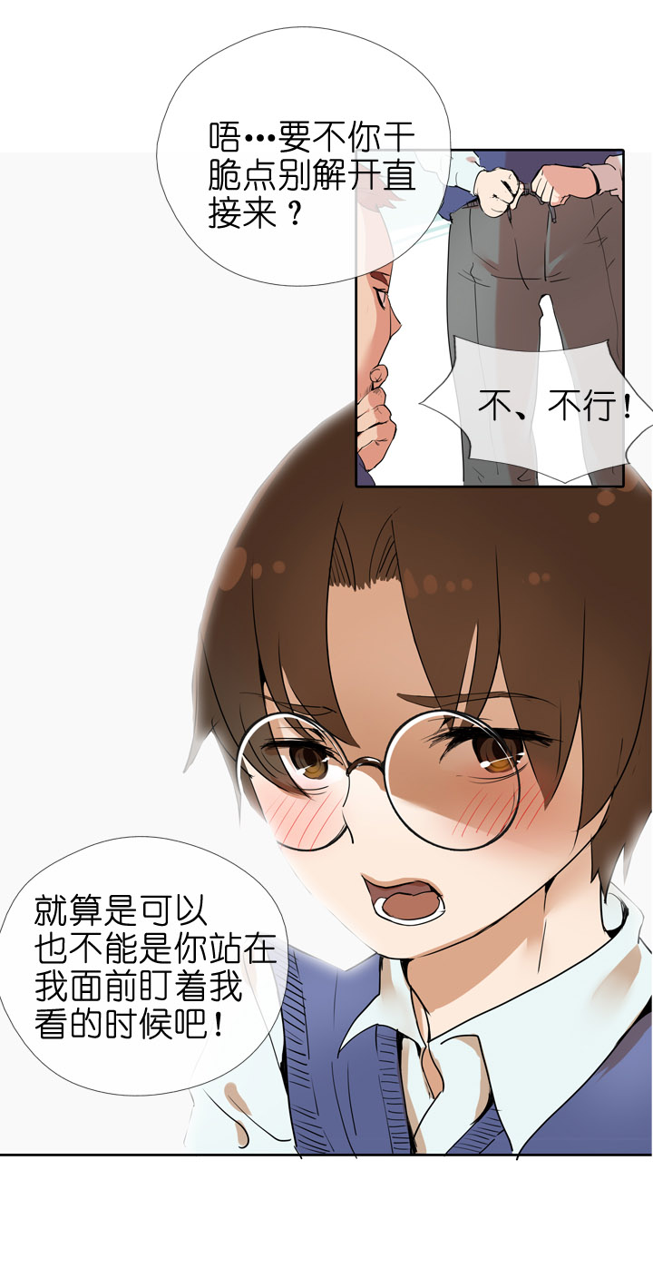 第27话2