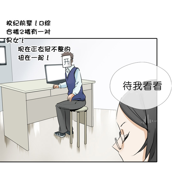 第27话25
