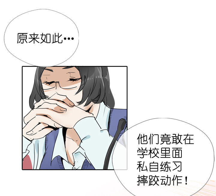 第27话26