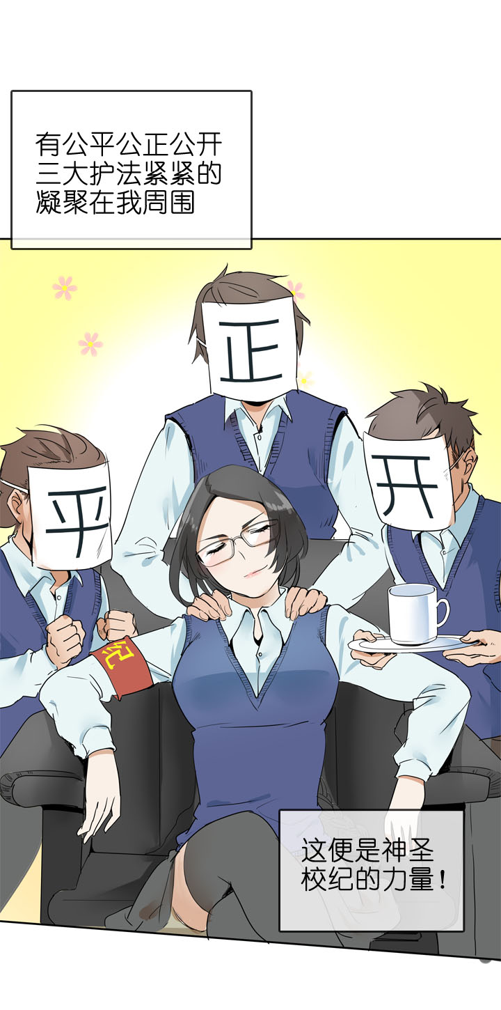 第27话30