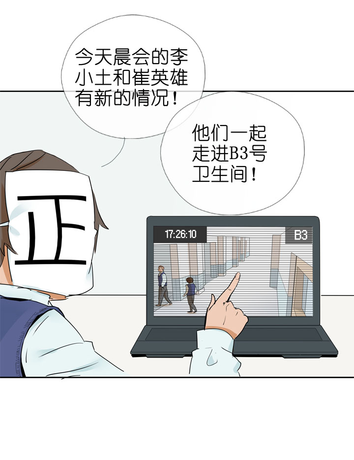 第27话32