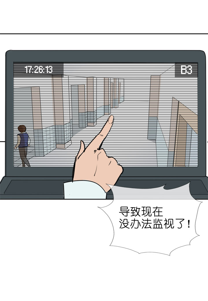 第27话33