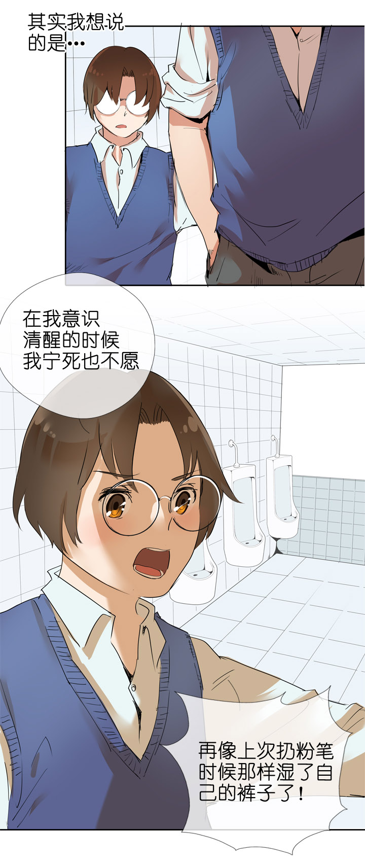 第27话6