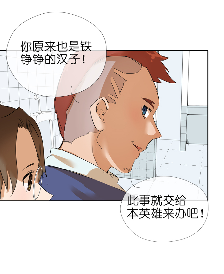 第27话8