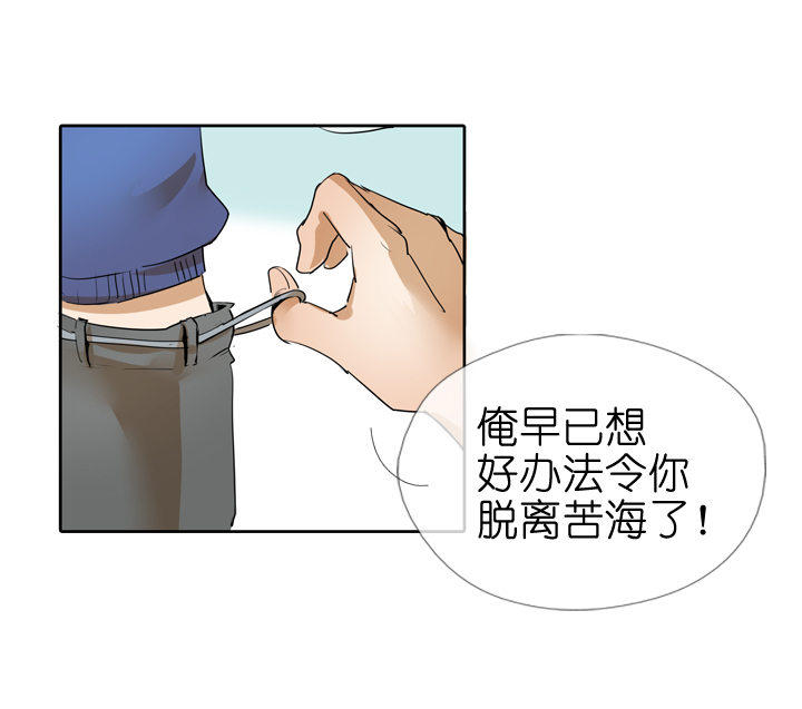 第27话9