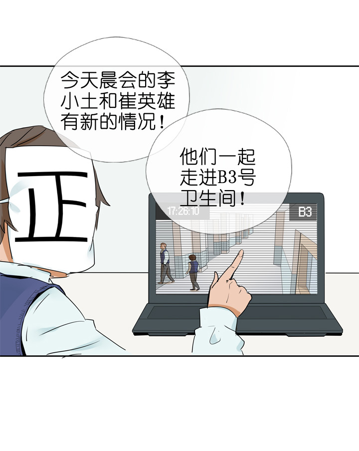 第28话0