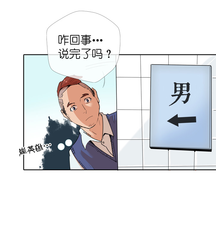 第28话12