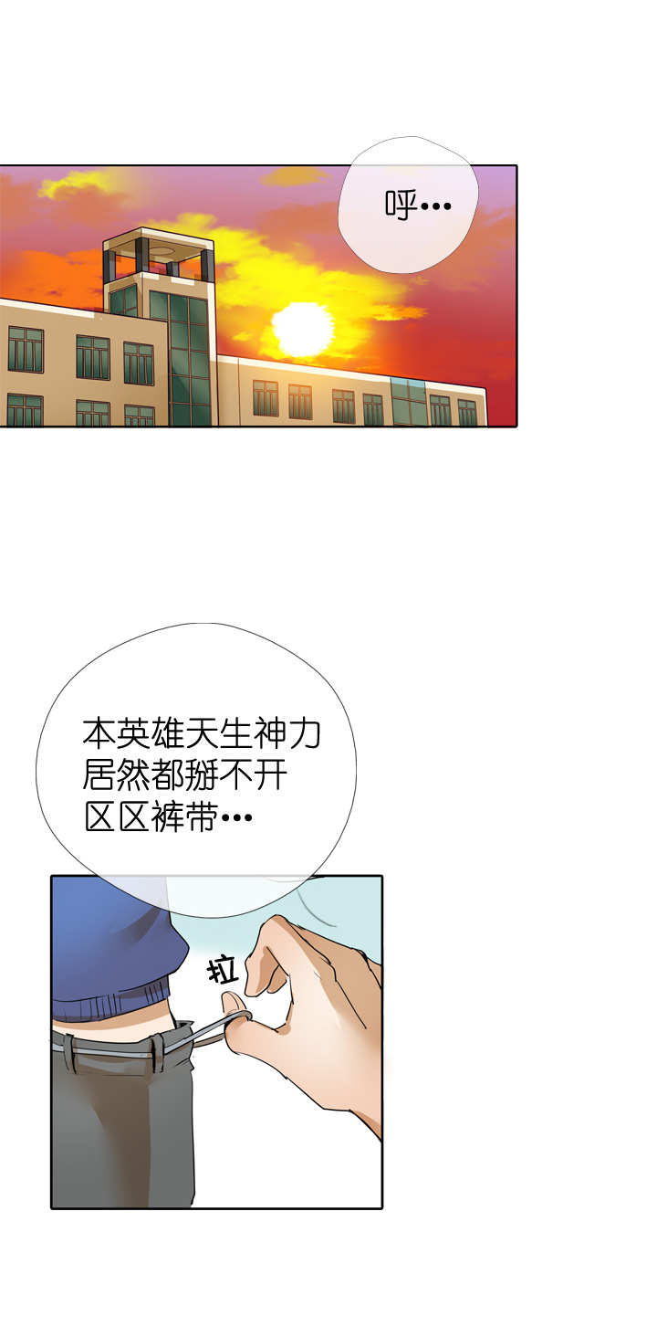 第28话14