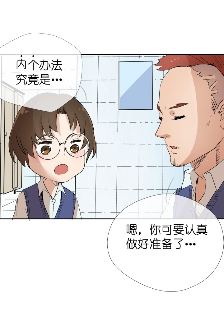 第28话16
