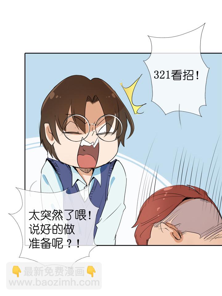 第28话17