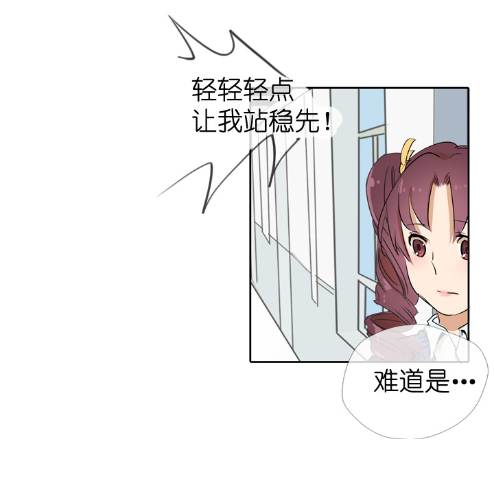 第28话20