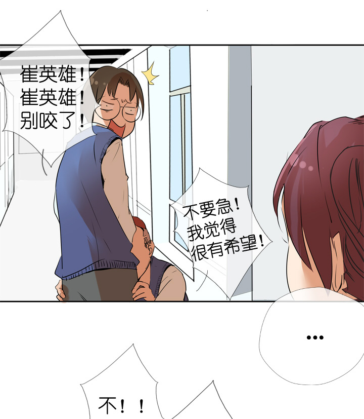 第28话22