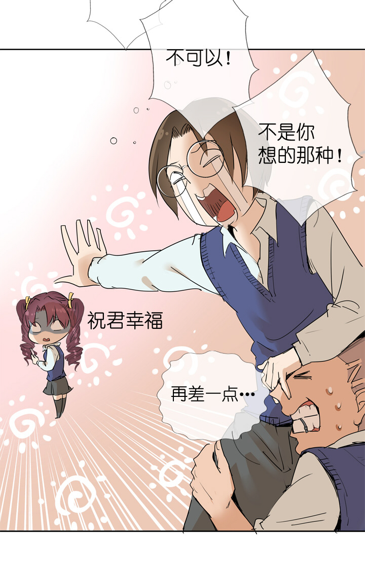 第28话23
