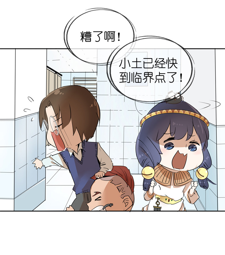 第28话24