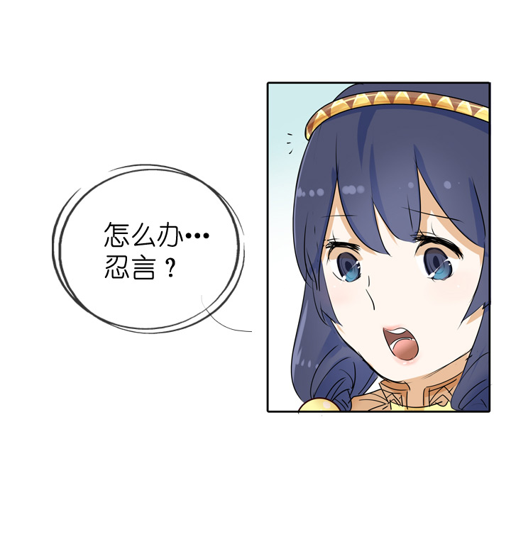 第28话25