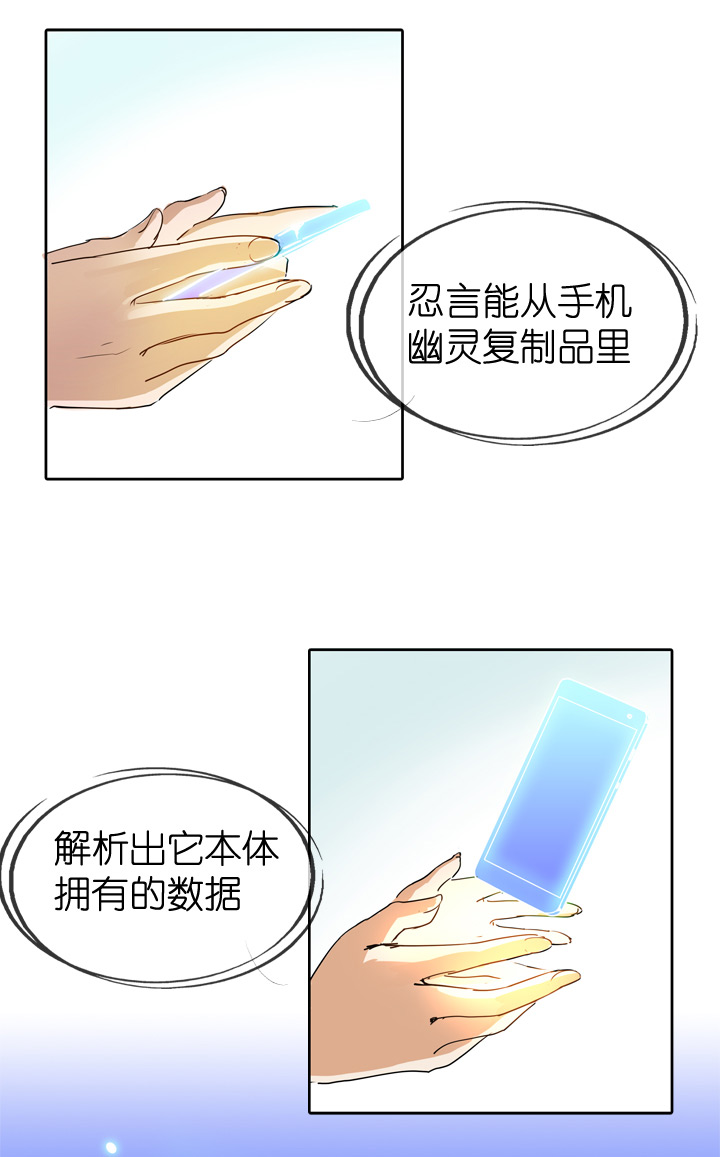 第28话27