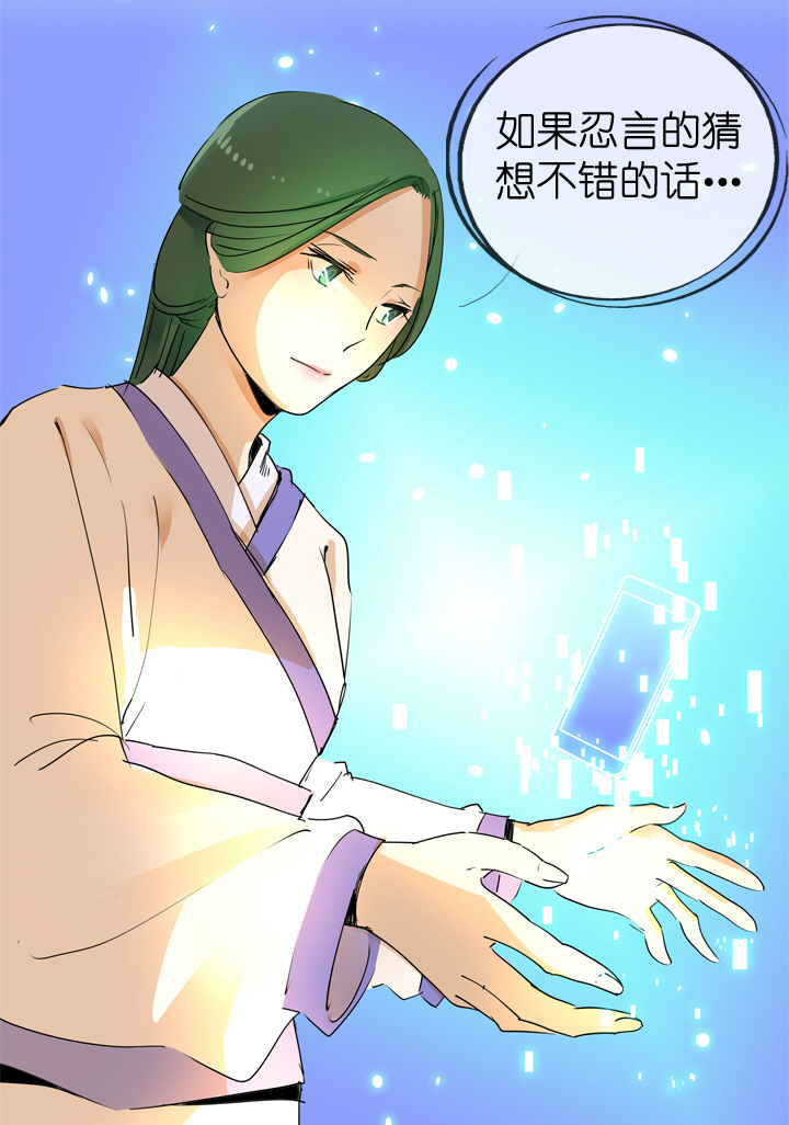 第28话28