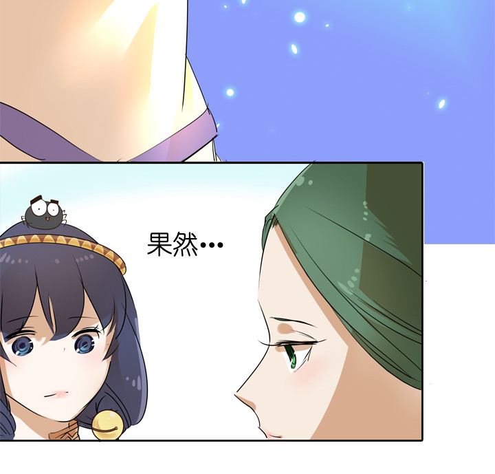 第28话29