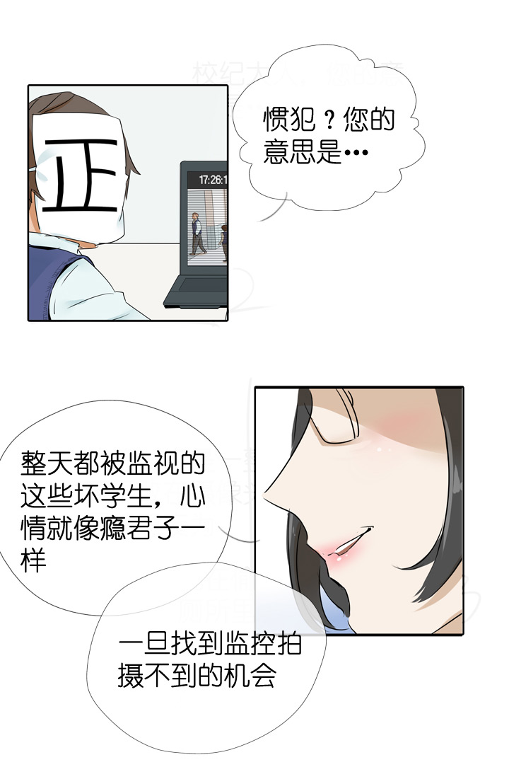 第28话3