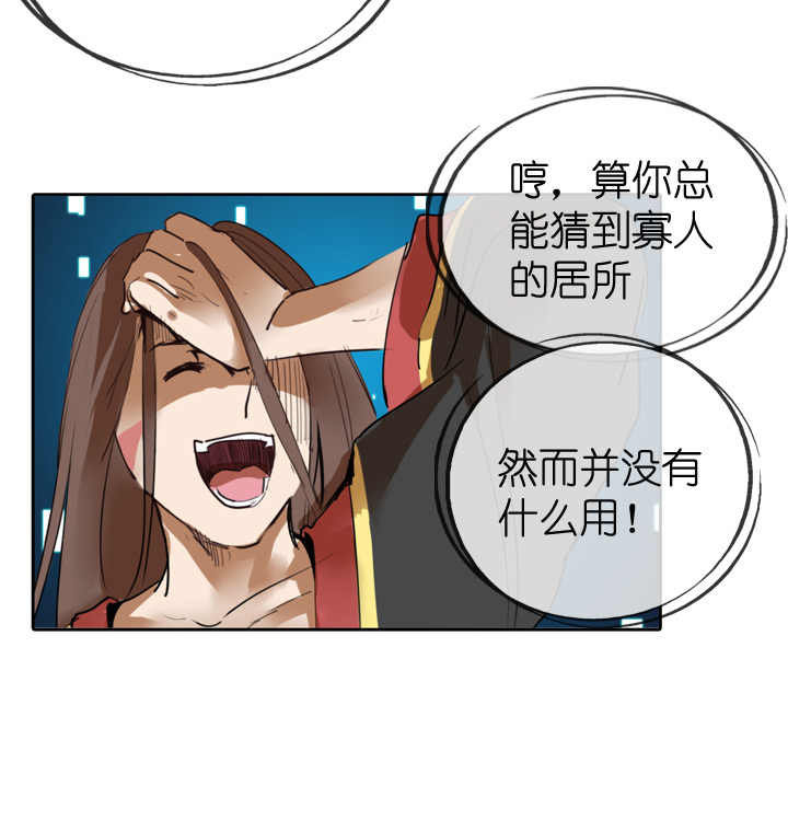 第28话32