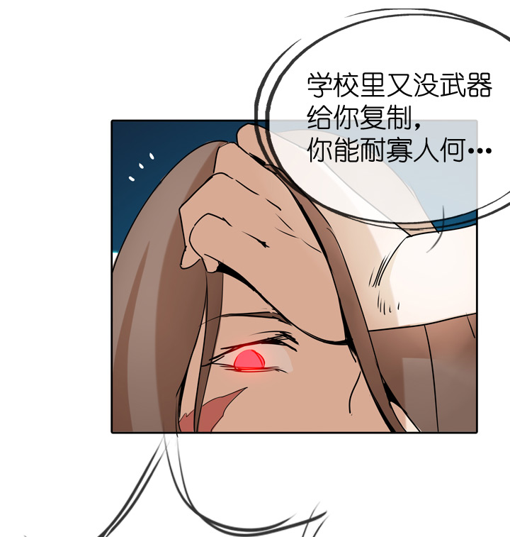 第28话33