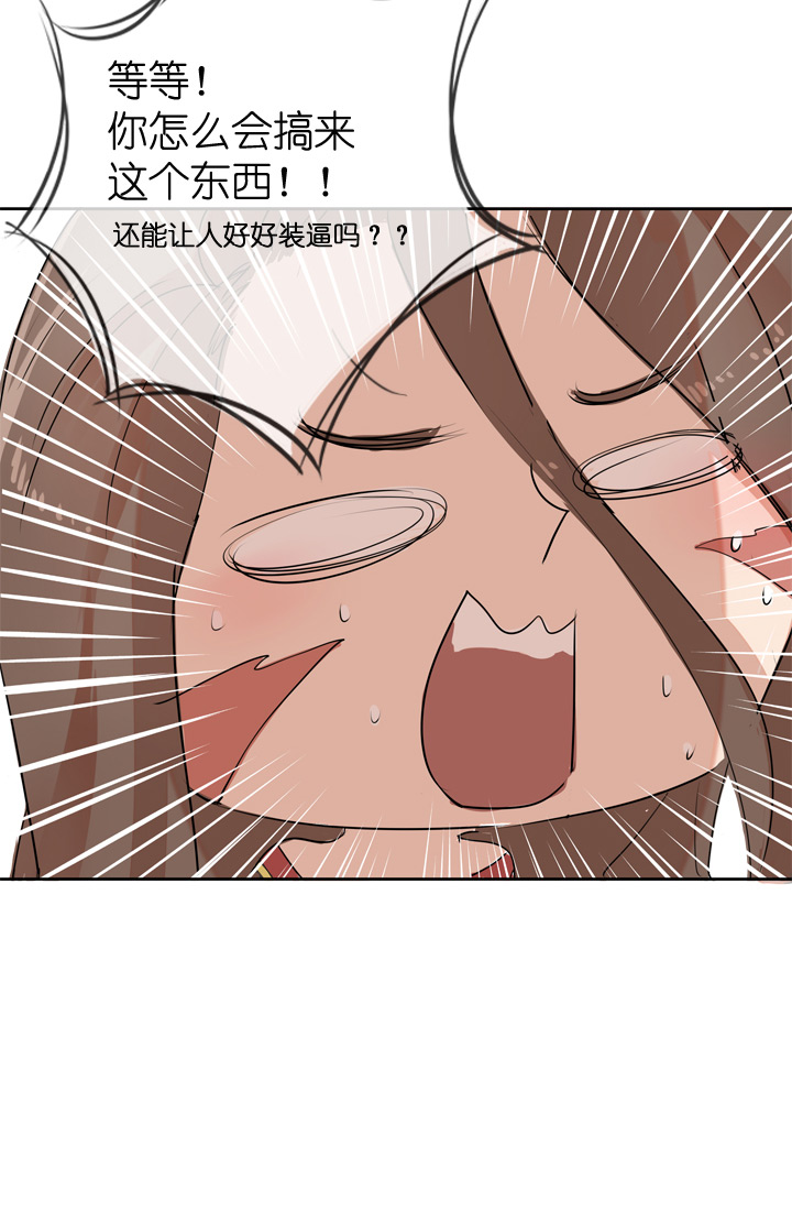第28话34