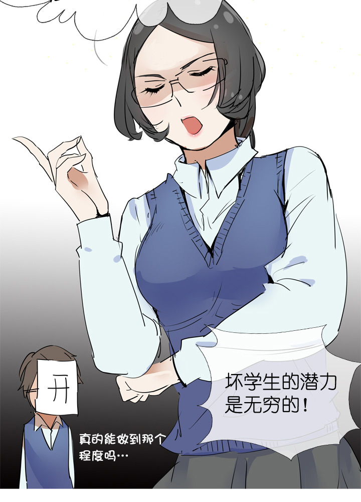第28话5