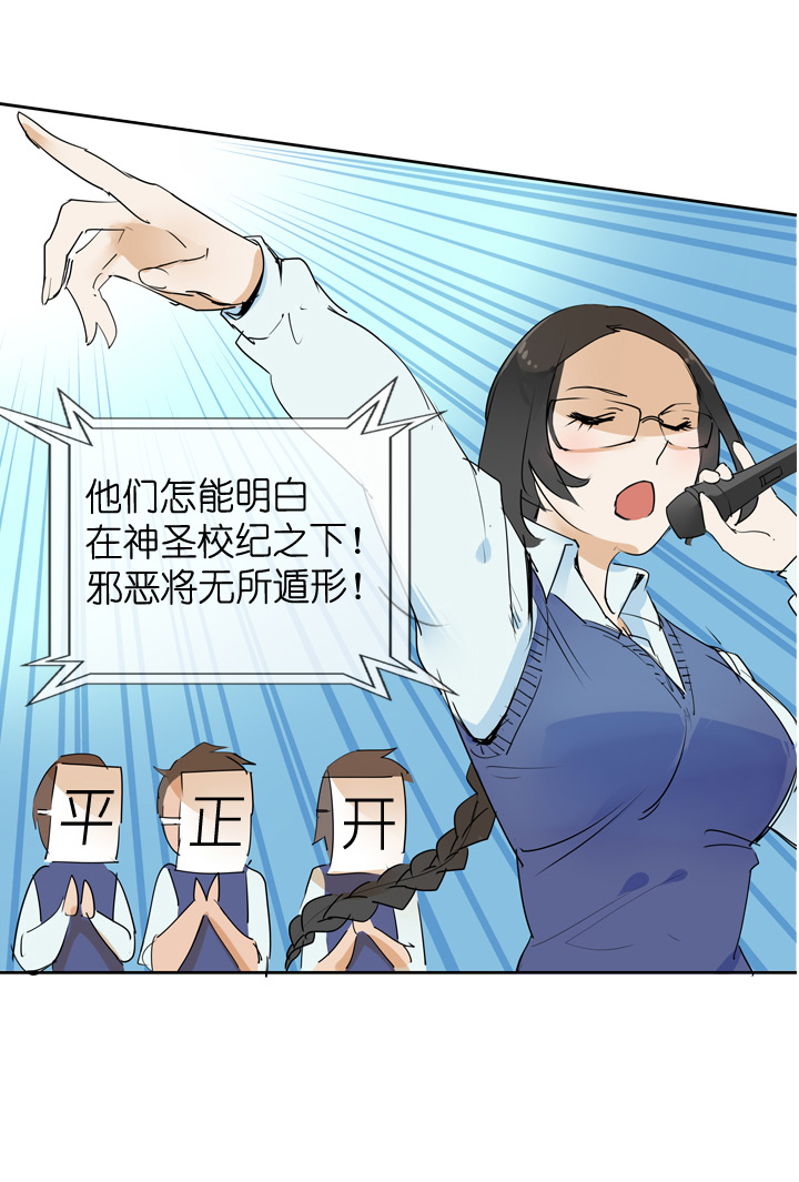 第28话7