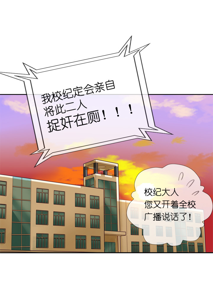 第28话8