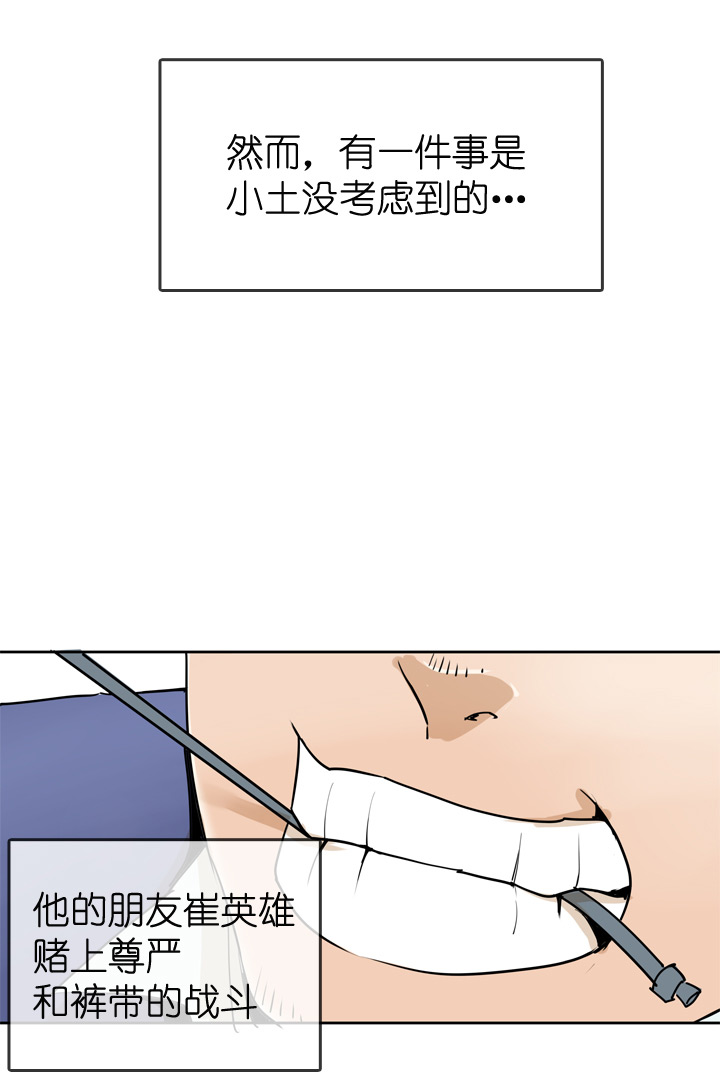 第30话0