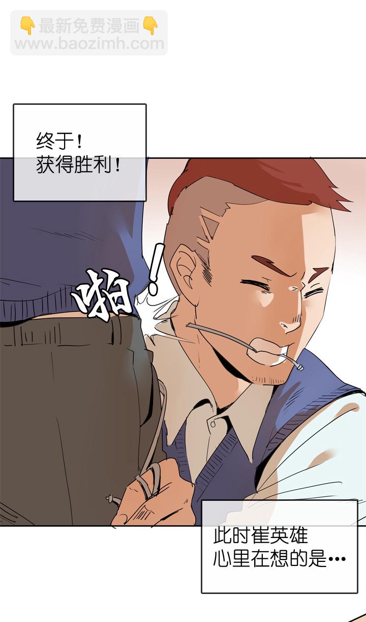 第30话1