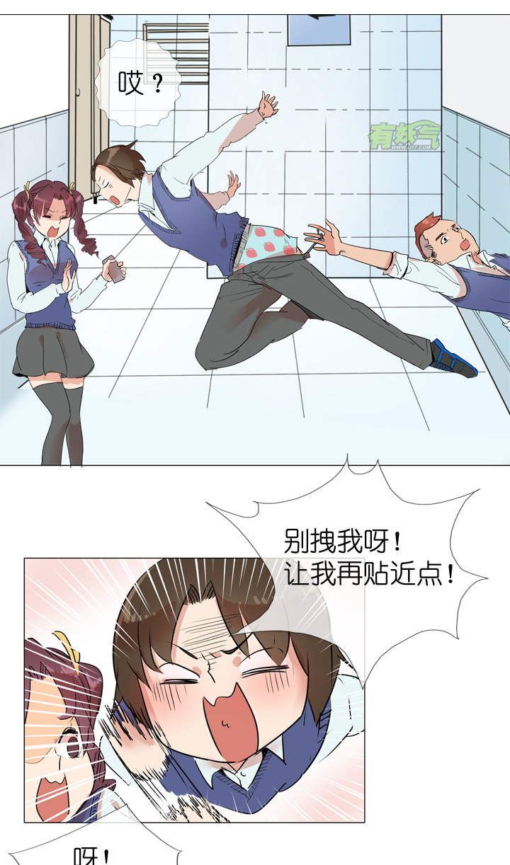 第30话12