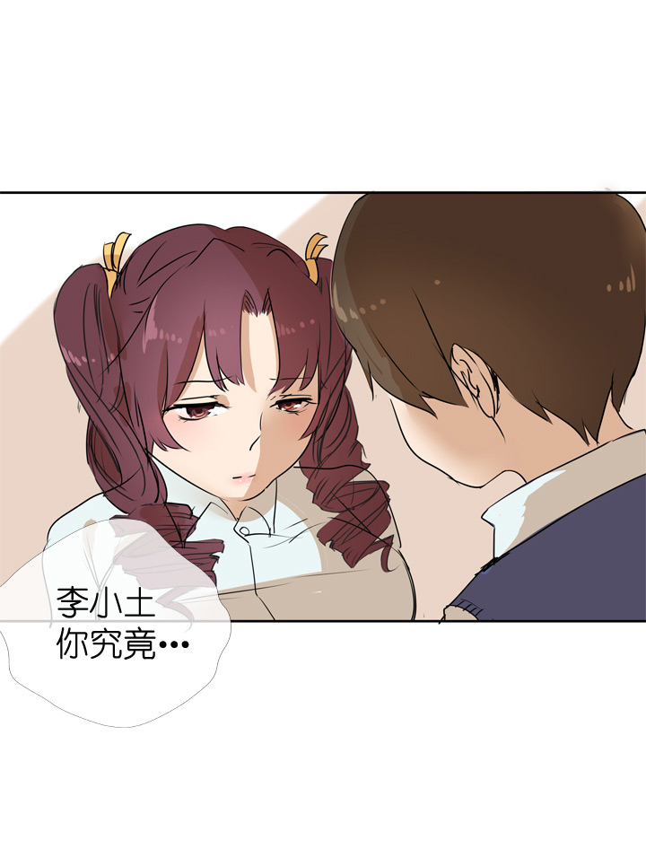 第30话16