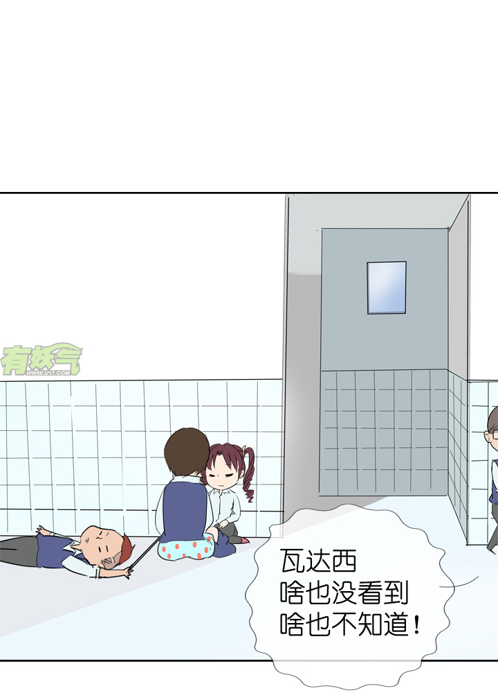 第30话23