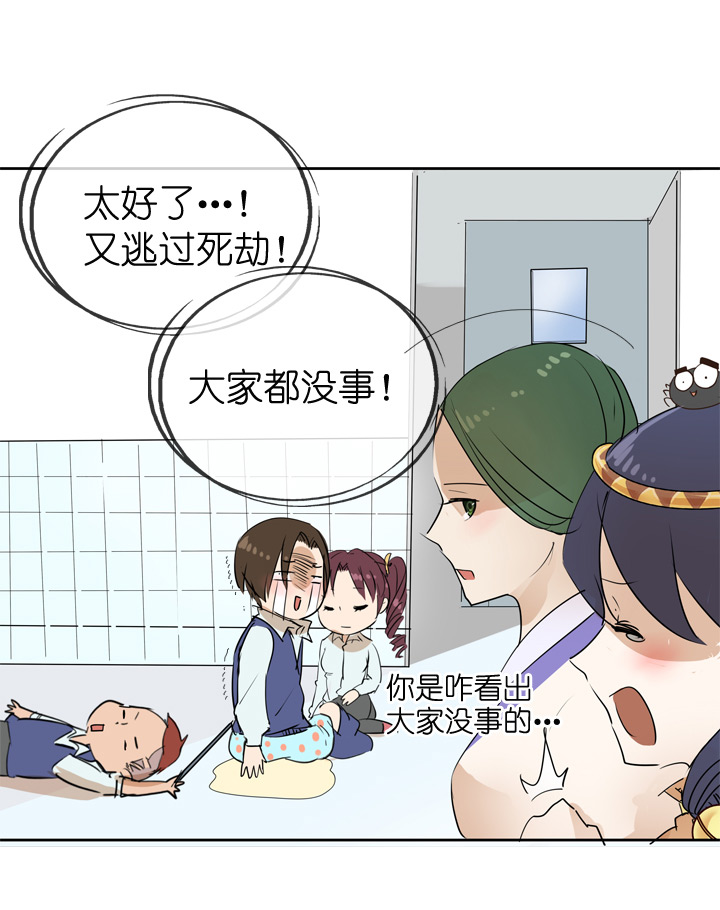 第30话26