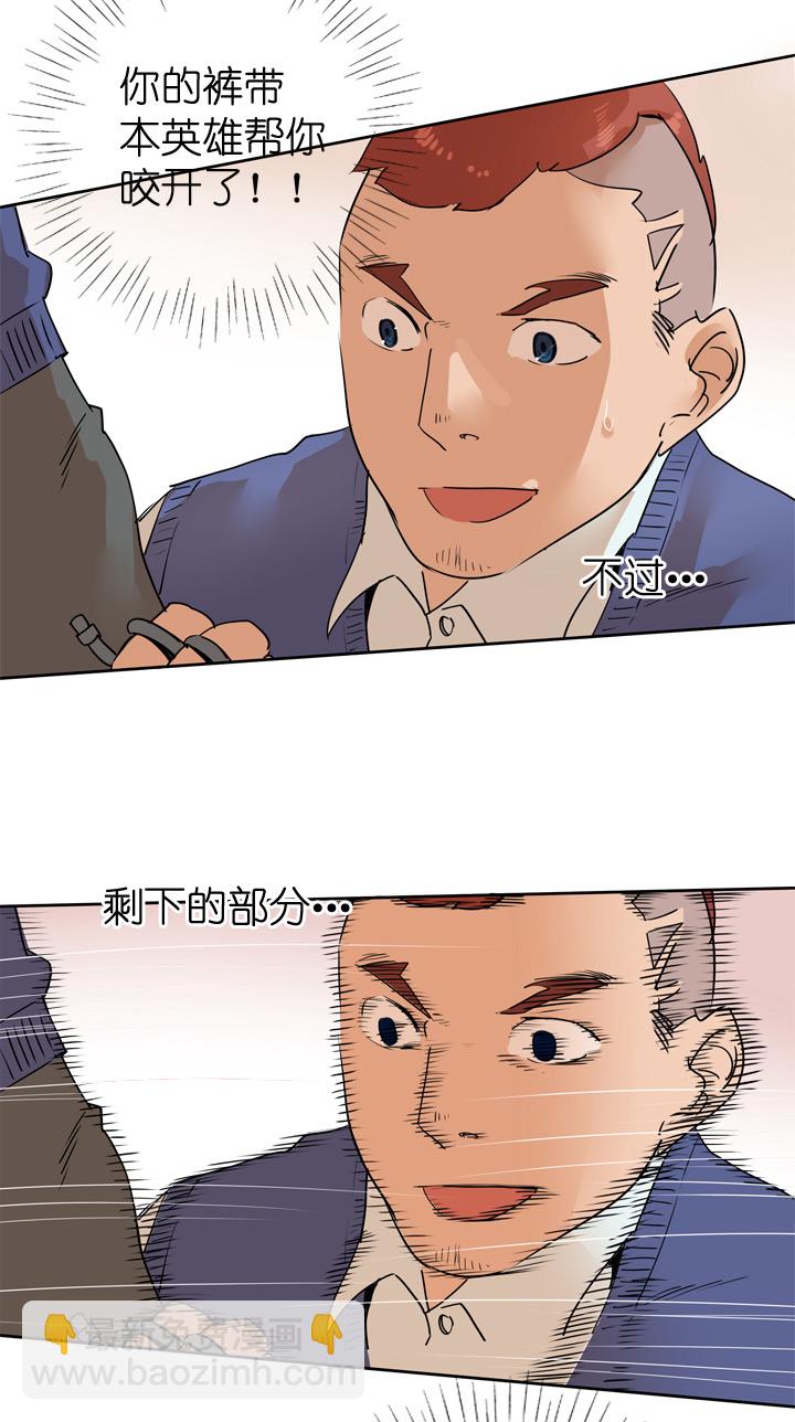 第30话3